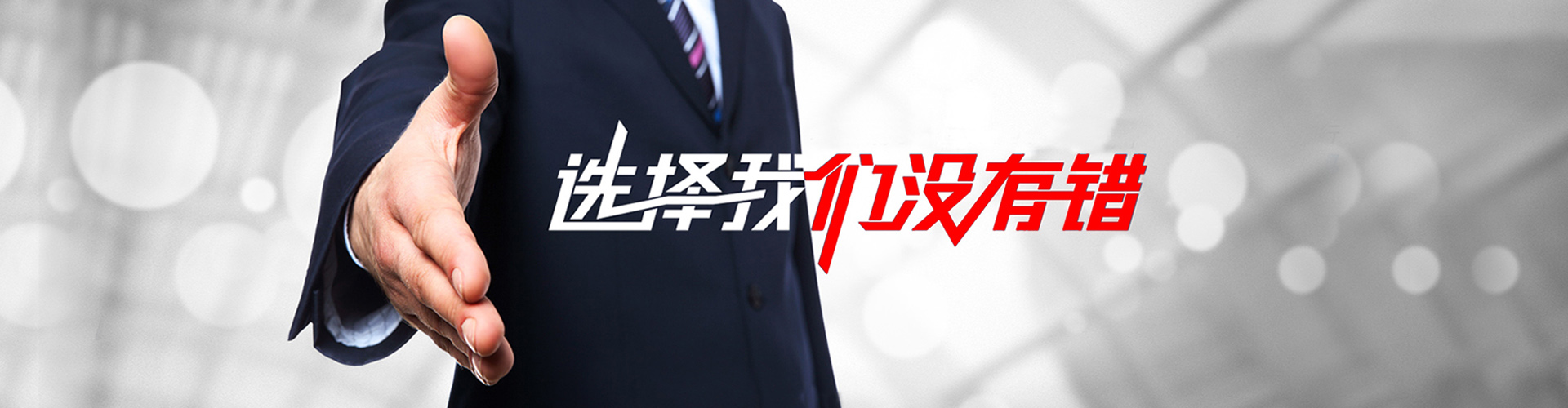 奉化2